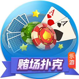 澳门新莆京游戏app官方版