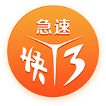 “水赛”加分是给教育公平减分